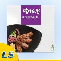 陶板屋餐卷【雙人】