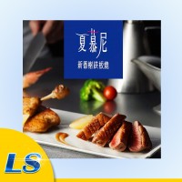 夏慕尼餐卷【雙人】