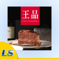 王品牛排餐卷【雙人】